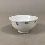 Japanese Porcelain Sake Cup Guinomi Sakazuki Vtg White Kanji GU849
