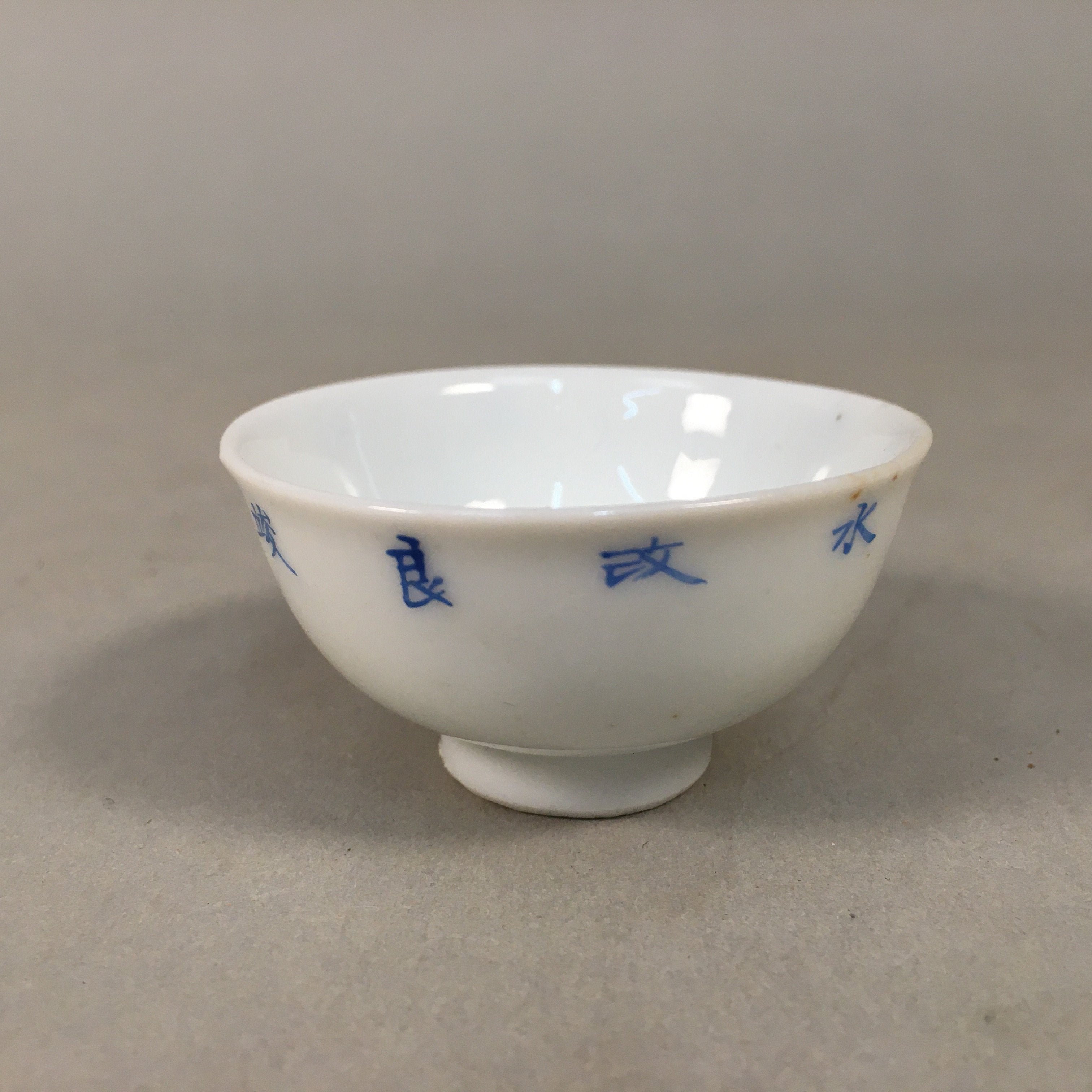 Japanese Porcelain Sake Cup Guinomi Sakazuki Vtg White Kanji GU849