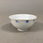 Japanese Porcelain Sake Cup Guinomi Sakazuki Vtg White Kanji GU849