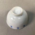 Japanese Porcelain Sake Cup Guinomi Sakazuki Vtg White Kanji GU849