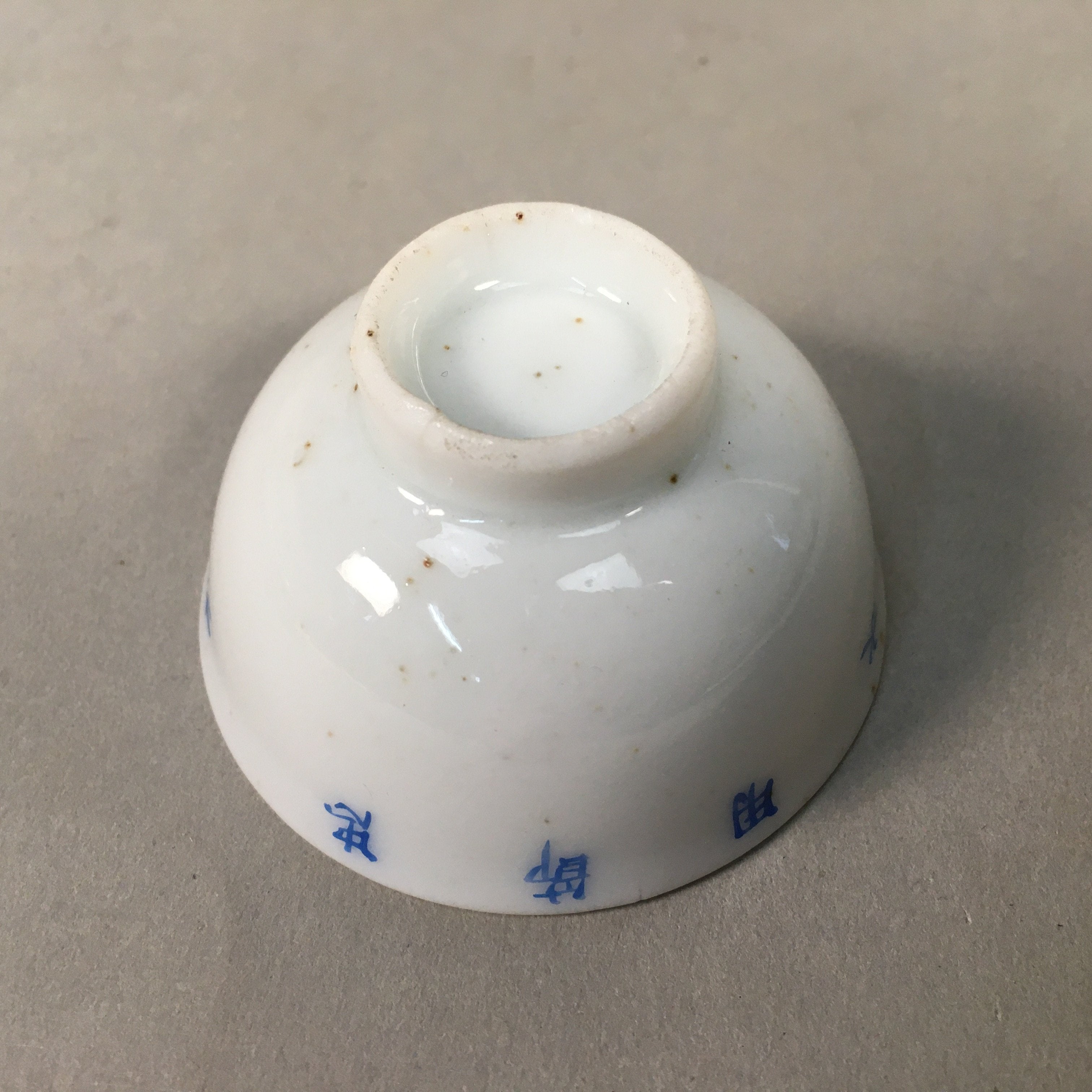 Japanese Porcelain Sake Cup Guinomi Sakazuki Vtg White Kanji GU849