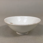 Japanese Porcelain Sake Cup Guinomi Sakazuki Vtg White Kanji Gold GU873