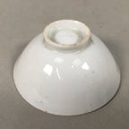 Japanese Porcelain Sake Cup Guinomi Sakazuki Vtg White Kanji Gold GU873