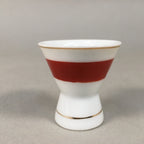 Japanese Porcelain Sake Cup Guinomi Sakazuki Vtg White Red Gold Line GU876