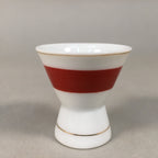 Japanese Porcelain Sake Cup Guinomi Sakazuki Vtg White Red Gold Line GU876