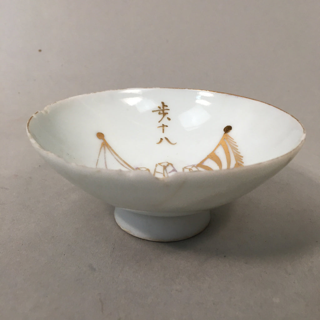 Japanese Porcelain Sake Cup Heitai hai Gunpai Vtg Army Guinomi Flag GU748