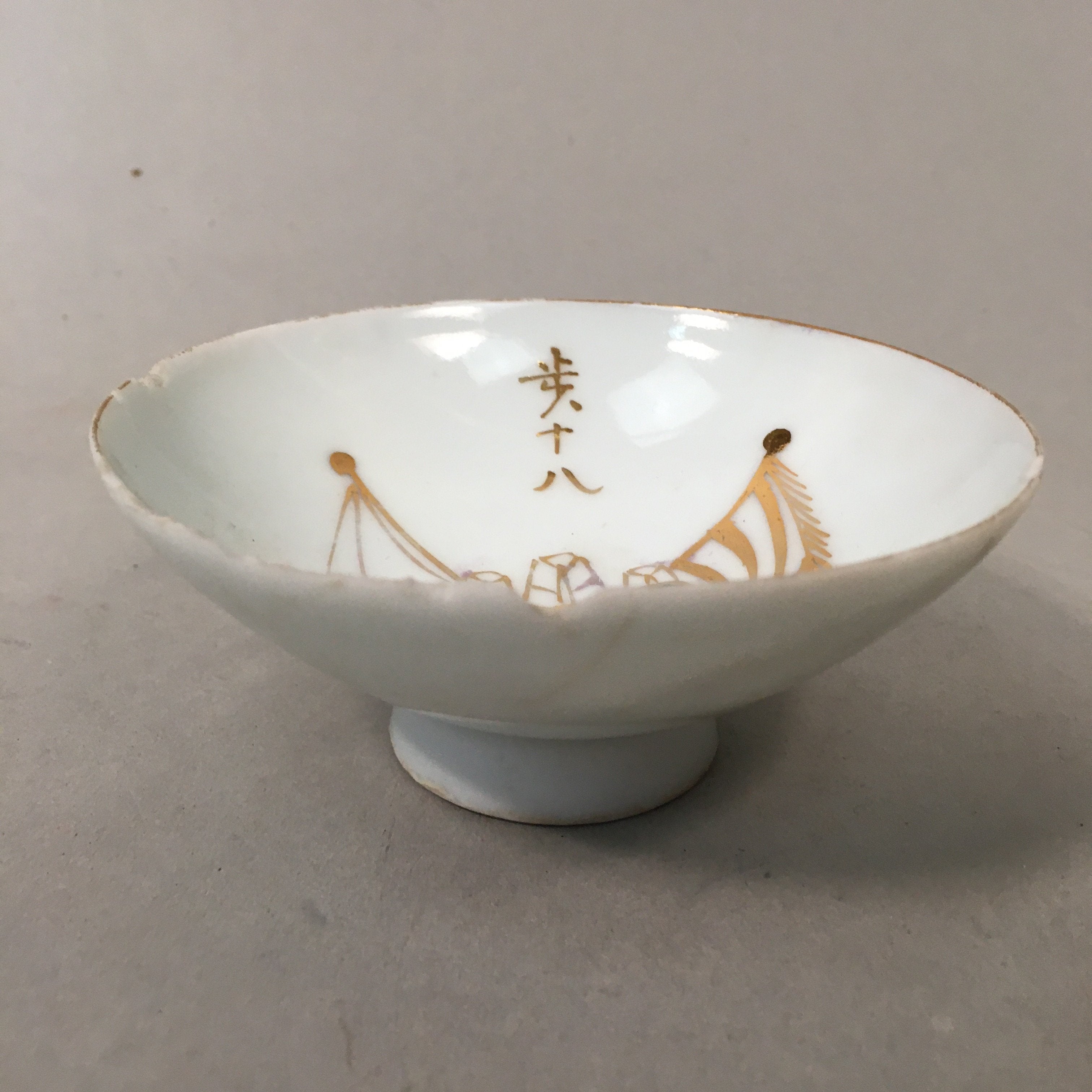 Japanese Porcelain Sake Cup Heitai hai Gunpai Vtg Army Guinomi Flag GU748