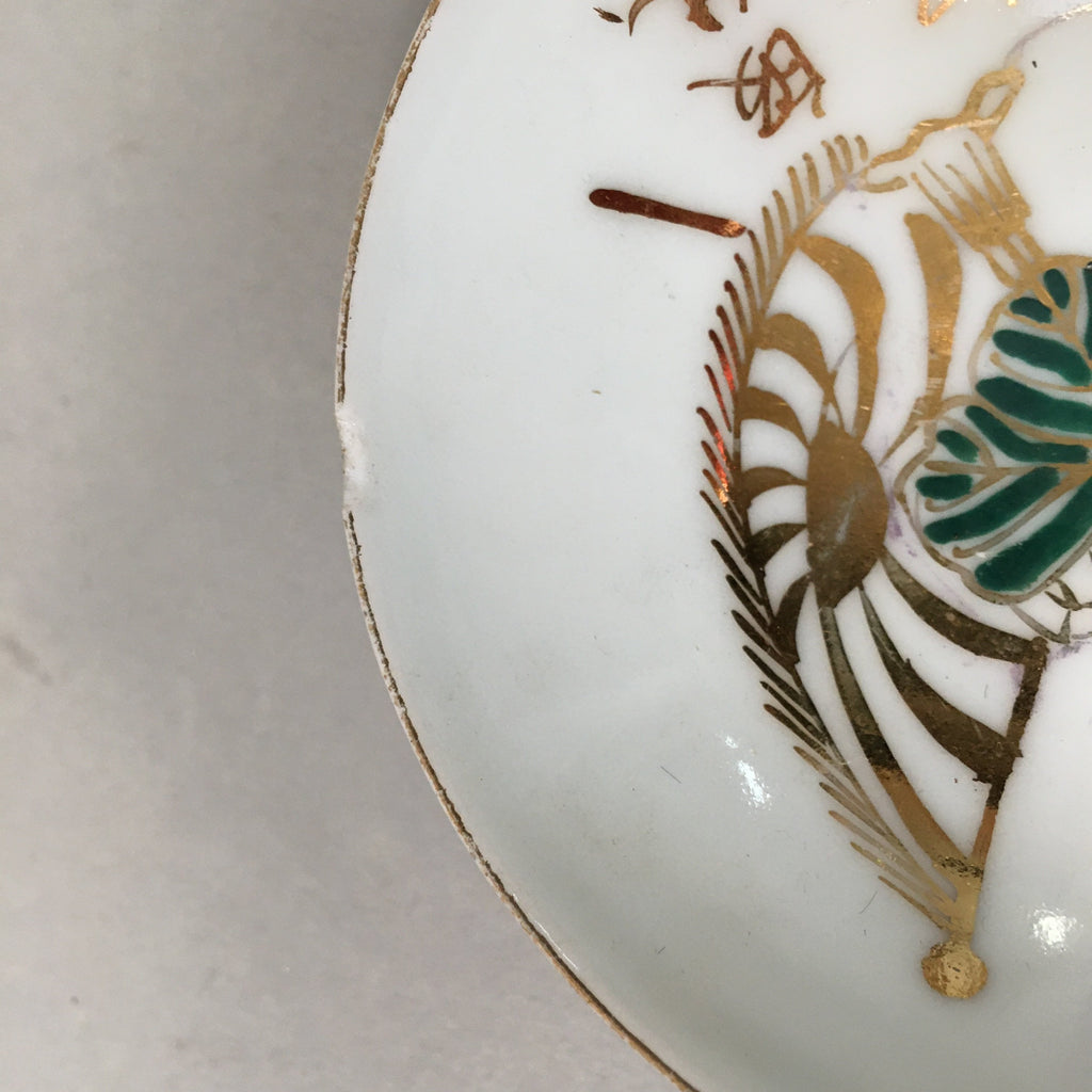 Japanese Porcelain Sake Cup Heitai hai Gunpai Vtg Army Guinomi Flag GU748