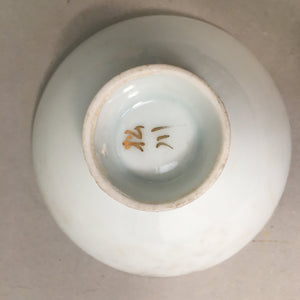 Japanese Porcelain Sake Cup Heitai hai Gunpai Vtg Army Guinomi Flag GU748