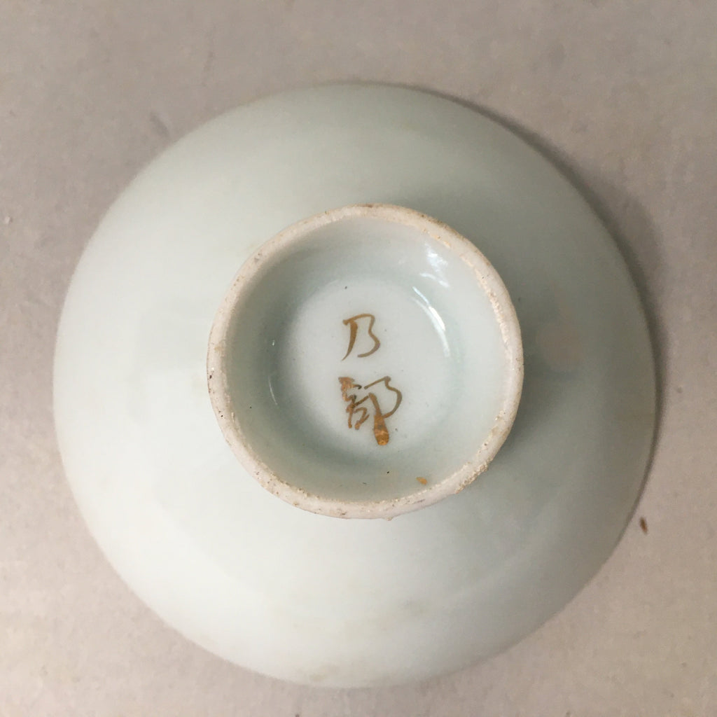 Japanese Porcelain Sake Cup Heitai hai Gunpai Vtg Army Guinomi Flag GU750
