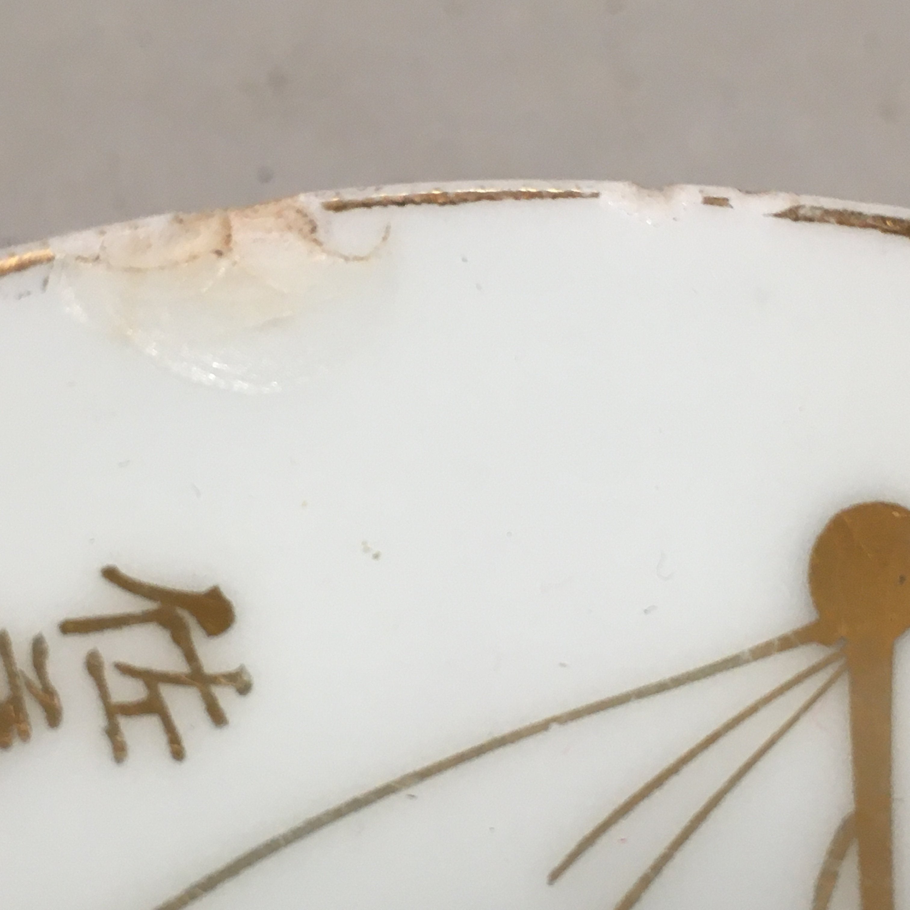 Japanese Porcelain Sake Cup Heitai hai Gunpai Vtg Army Military Sakazuki Guinomi