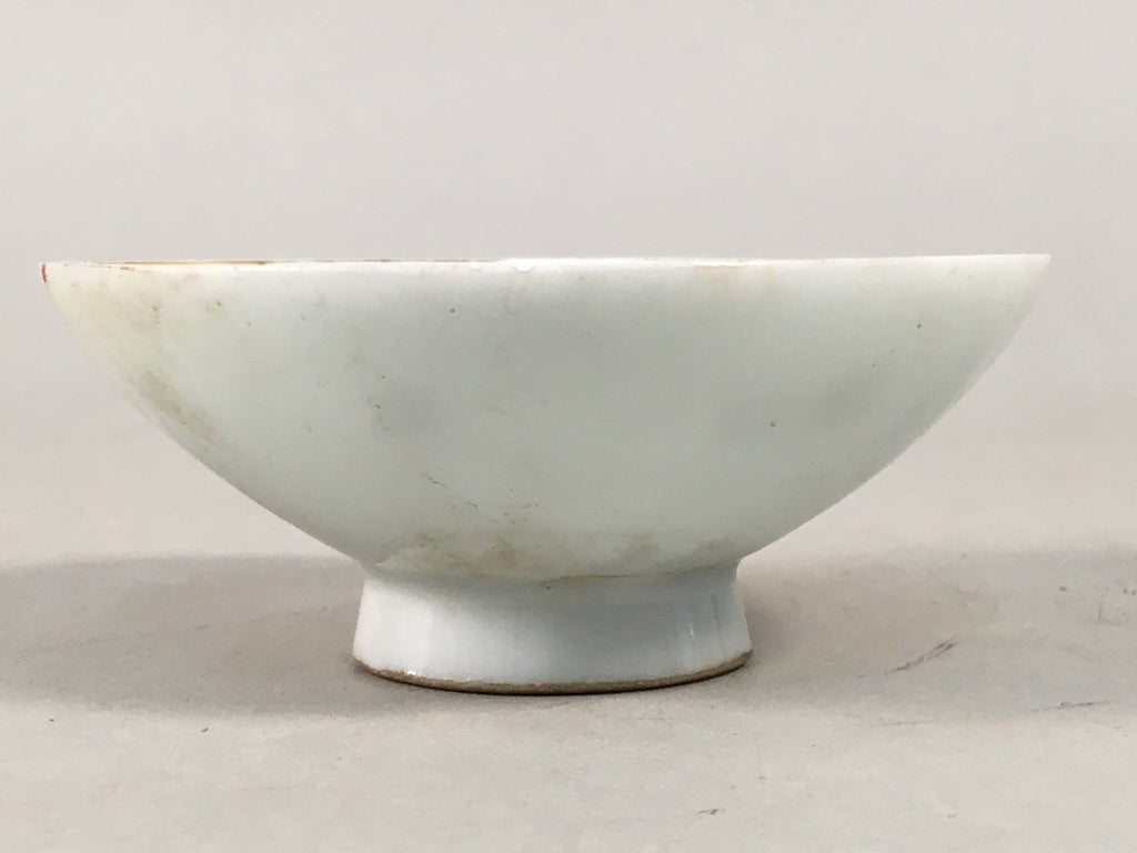 Japanese Porcelain Sake Cup Heitai hai Gunpai Vtg Army Military Sakazuki Guinomi