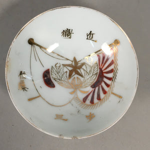 Japanese Porcelain Sake Cup Heitai hai Gunpai Vtg Army Military Sakazuki Guinomi