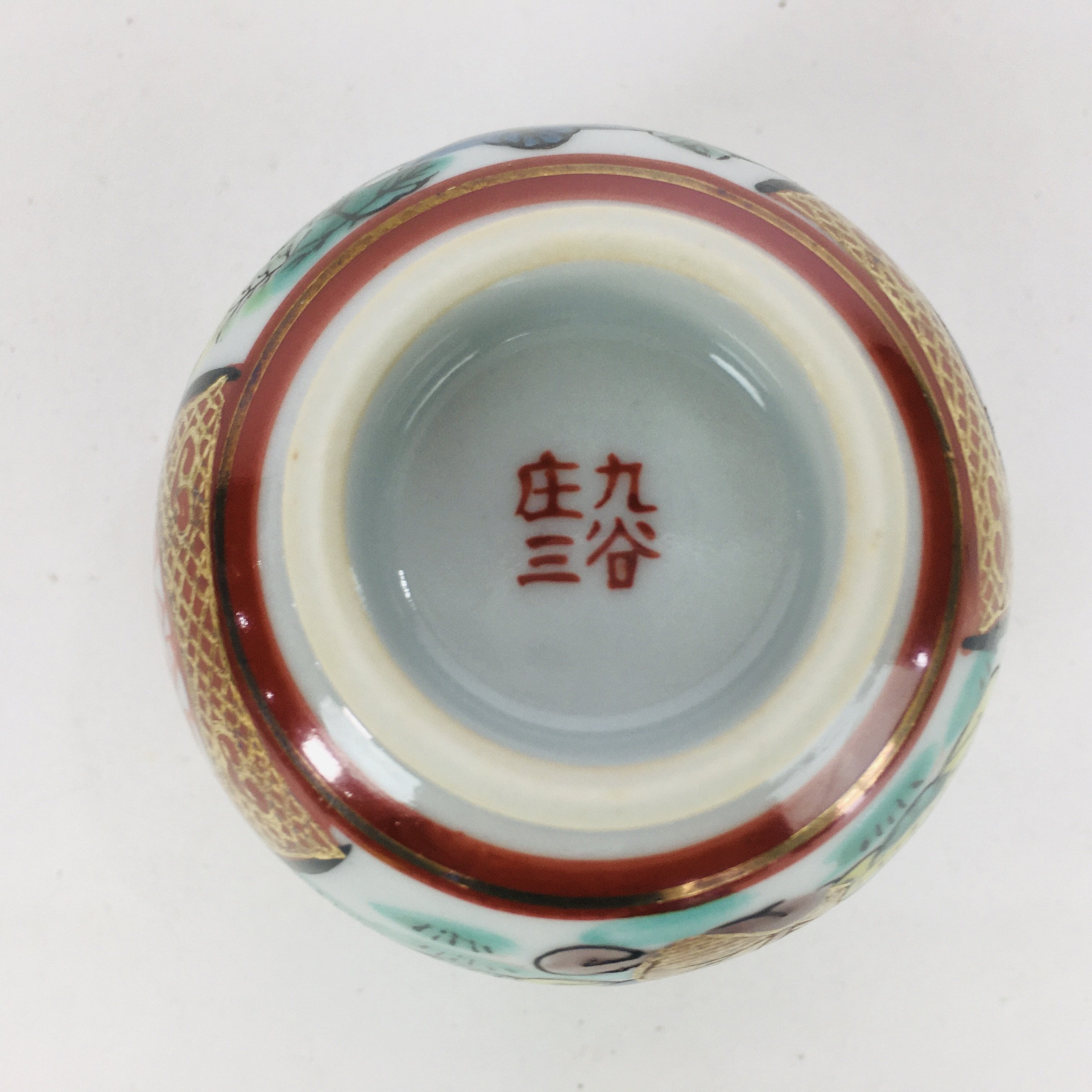 Japanese Porcelain Sake Cup Kutani Ware Vtg Guinomi Ochoko Colorful Design GU894