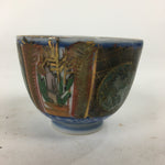 Japanese Porcelain Sake Cup Kutani Ware Vtg Guinomi Ochoko Colorful GU987