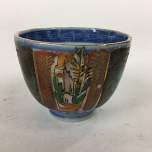 Japanese Porcelain Sake Cup Kutani Ware Vtg Guinomi Ochoko Colorful GU987