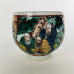 Japanese Porcelain Sake Cup Kutani ware Vtg Guinomi Ochoko Colorful Design GU885