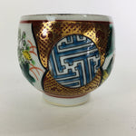 Japanese Porcelain Sake Cup Kutani ware Vtg Guinomi Ochoko Colorful Design GU885