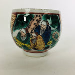 Japanese Porcelain Sake Cup Kutani ware Vtg Guinomi Ochoko Colorful Design GU886
