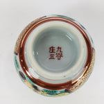 Japanese Porcelain Sake Cup Kutani ware Vtg Guinomi Ochoko Colorful Design GU886