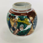 Japanese Porcelain Sake Cup Kutani ware Vtg Guinomi Ochoko Colorful Design GU886