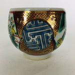 Japanese Porcelain Sake Cup Kutani ware Vtg Guinomi Ochoko Colorful Design GU887