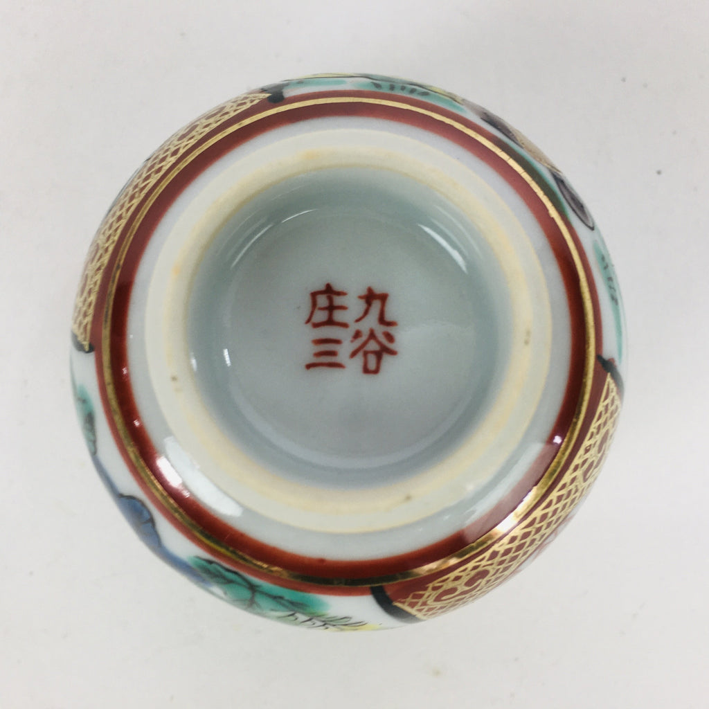 Japanese Porcelain Sake Cup Kutani ware Vtg Guinomi Ochoko Colorful Design GU887