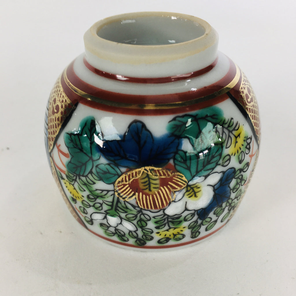 Japanese Porcelain Sake Cup Kutani ware Vtg Guinomi Ochoko Colorful Design GU887
