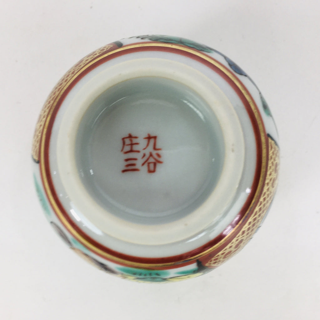 Japanese Porcelain Sake Cup Kutani ware Vtg Guinomi Ochoko Colorful Design GU888
