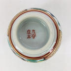 Japanese Porcelain Sake Cup Kutani ware Vtg Guinomi Ochoko Colorful Design GU888