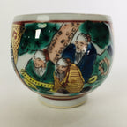 Japanese Porcelain Sake Cup Kutani ware Vtg Guinomi Ochoko Colorful Design GU890