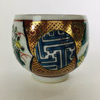 Japanese Porcelain Sake Cup Kutani ware Vtg Guinomi Ochoko Colorful Design GU890