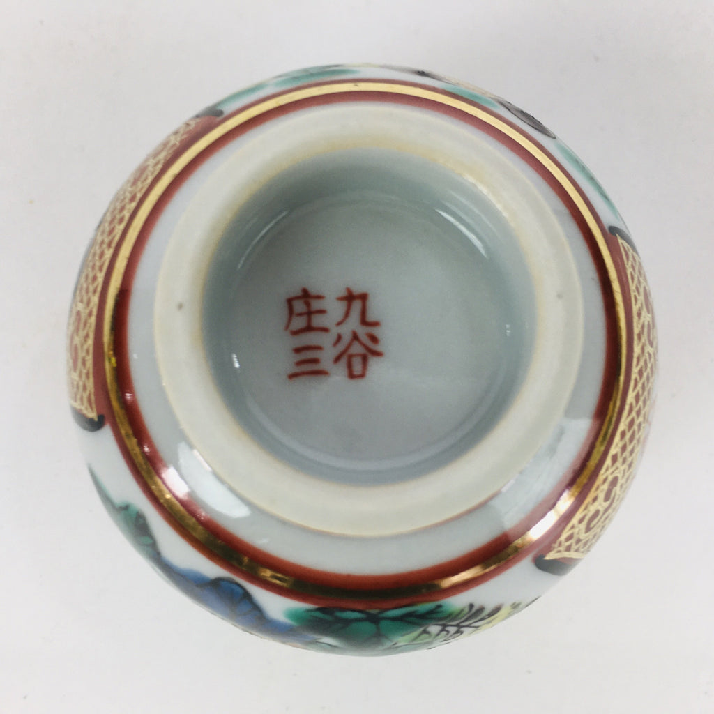 Japanese Porcelain Sake Cup Kutani ware Vtg Guinomi Ochoko Colorful Design GU890