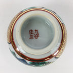 Japanese Porcelain Sake Cup Kutani ware Vtg Guinomi Ochoko Colorful Design GU890