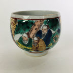 Japanese Porcelain Sake Cup Kutani ware Vtg Guinomi Ochoko Colorful Design GU890