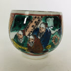 Japanese Porcelain Sake Cup Kutani ware Vtg Guinomi Ochoko Colorful Design GU891