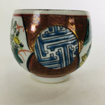 Japanese Porcelain Sake Cup Kutani ware Vtg Guinomi Ochoko Colorful Design GU891