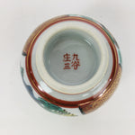 Japanese Porcelain Sake Cup Kutani ware Vtg Guinomi Ochoko Colorful Design GU891