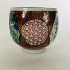 Japanese Porcelain Sake Cup Kutani ware Vtg Guinomi Ochoko Colorful Design GU892