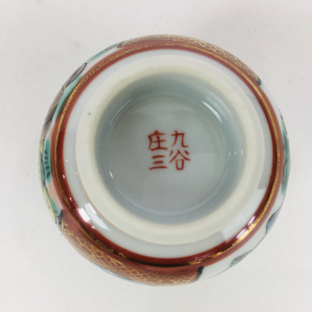 Japanese Porcelain Sake Cup Kutani ware Vtg Guinomi Ochoko Colorful Design GU892