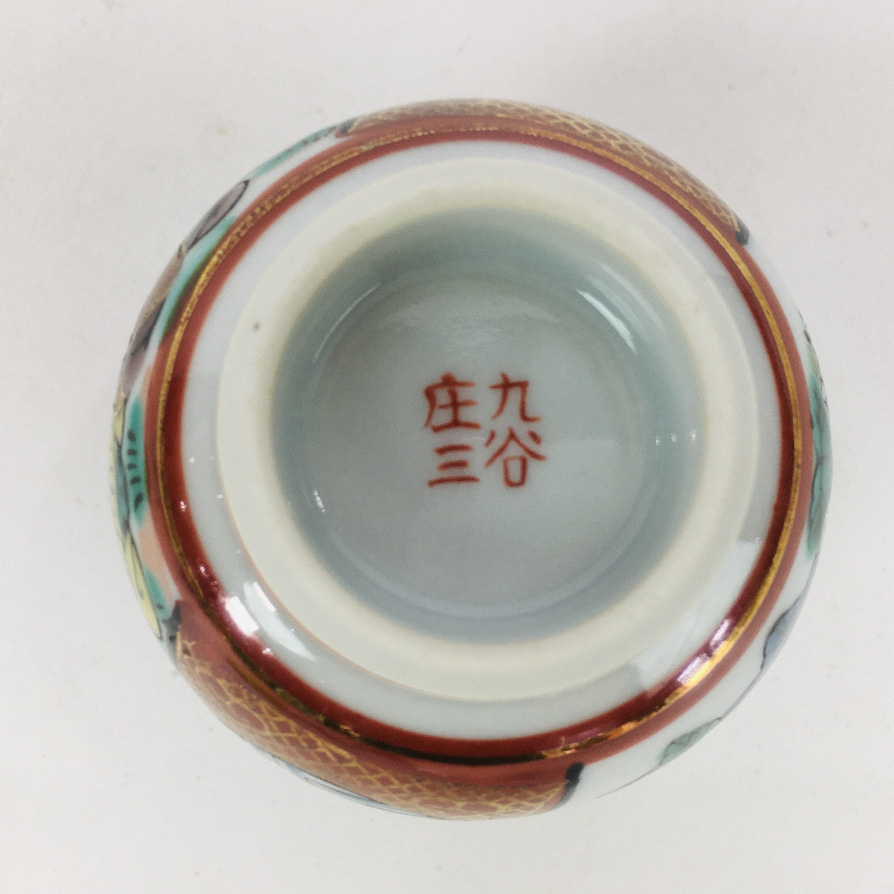 Japanese Porcelain Sake Cup Kutani ware Vtg Guinomi Ochoko Colorful Design GU892