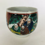 Japanese Porcelain Sake Cup Kutani ware Vtg Guinomi Ochoko Colorful Design GU892