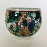 Japanese Porcelain Sake Cup Kutani ware Vtg Guinomi Ochoko Colorful Design GU893
