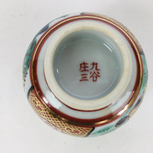 Japanese Porcelain Sake Cup Kutani ware Vtg Guinomi Ochoko Colorful Design GU893