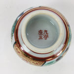 Japanese Porcelain Sake Cup Kutani ware Vtg Guinomi Ochoko Colorful Design GU893