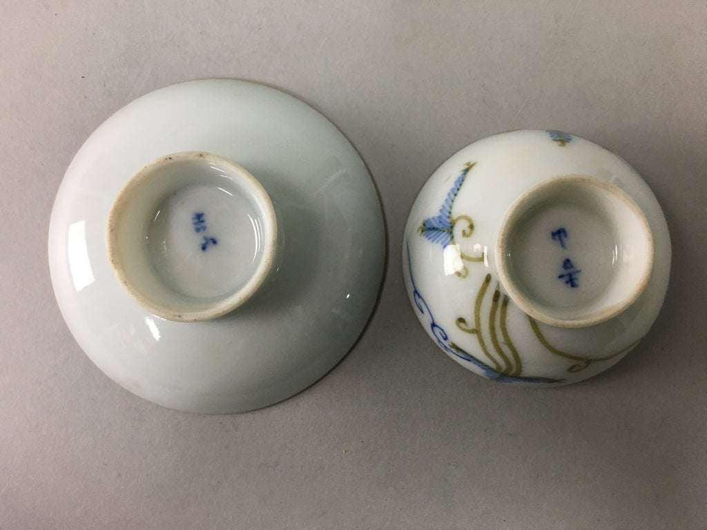 Japanese Porcelain Sake Cup Saucer Set Vtg Guinomi Sakazuki Pine White PP56