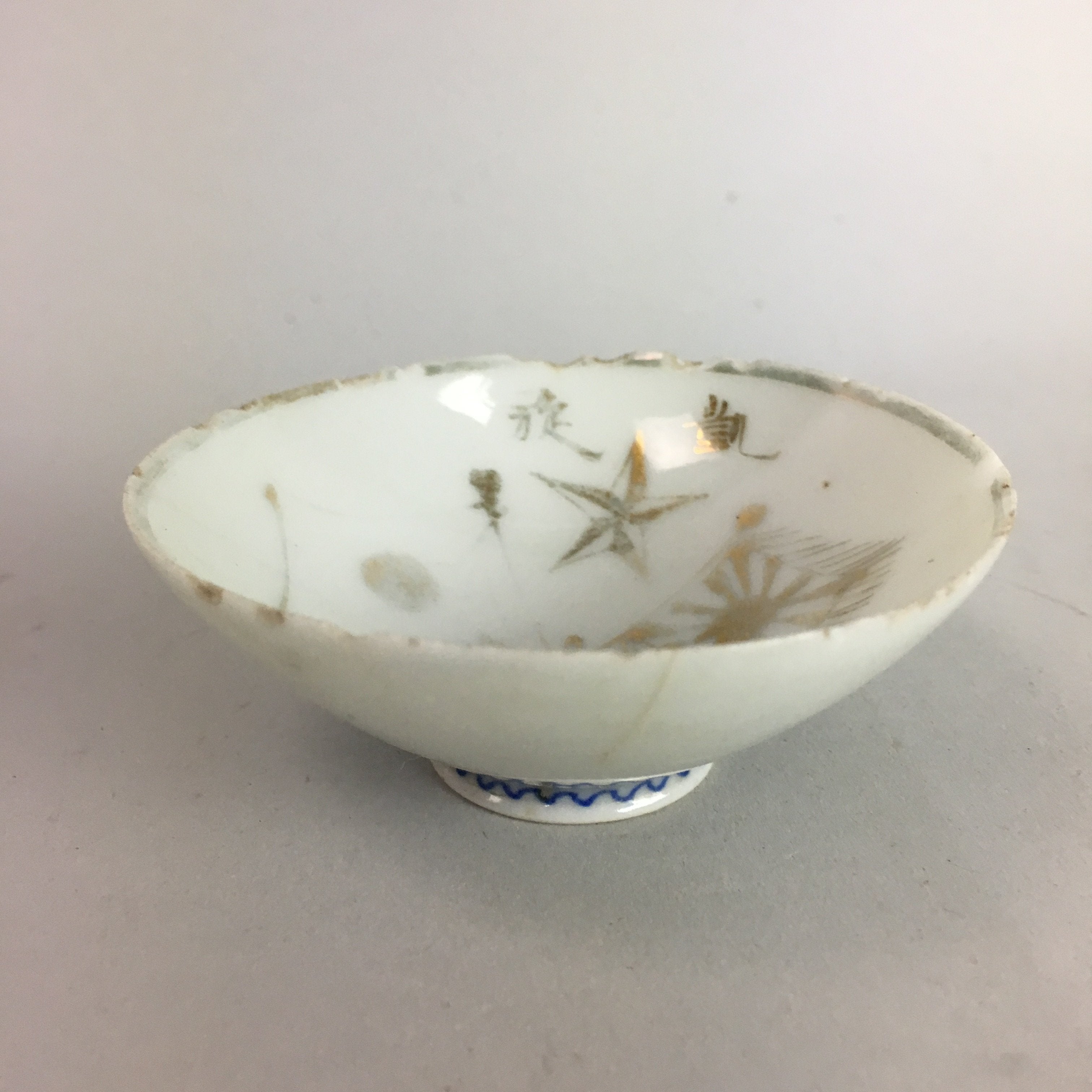 Japanese Porcelain Sake Cup Vtg Army Guinomi Sakazuki Heitai hai Gunpai GU425