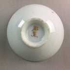 Japanese Porcelain Sake Cup Vtg Army Guinomi Sakazuki Heitai hai Gunpai GU453