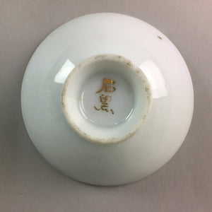 Japanese Porcelain Sake Cup Vtg Army Guinomi Sakazuki Heitai hai Gunpai GU453