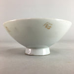 Japanese Porcelain Sake Cup Vtg Army Guinomi Sakazuki Heitai hai Gunpai GU587